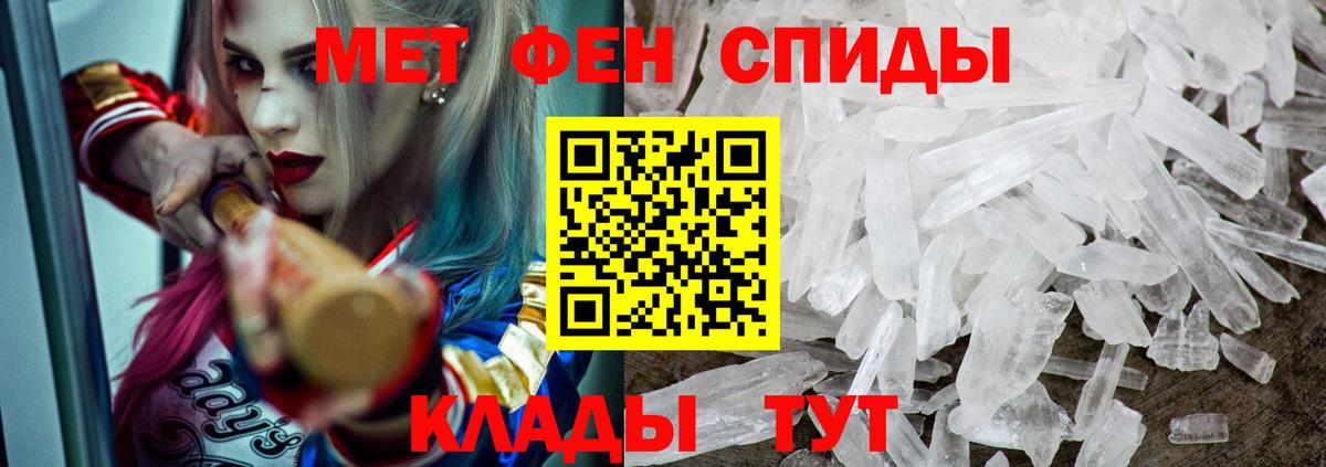 Москва  Amphetamine  Вход с VPN  АМФ VHQ 