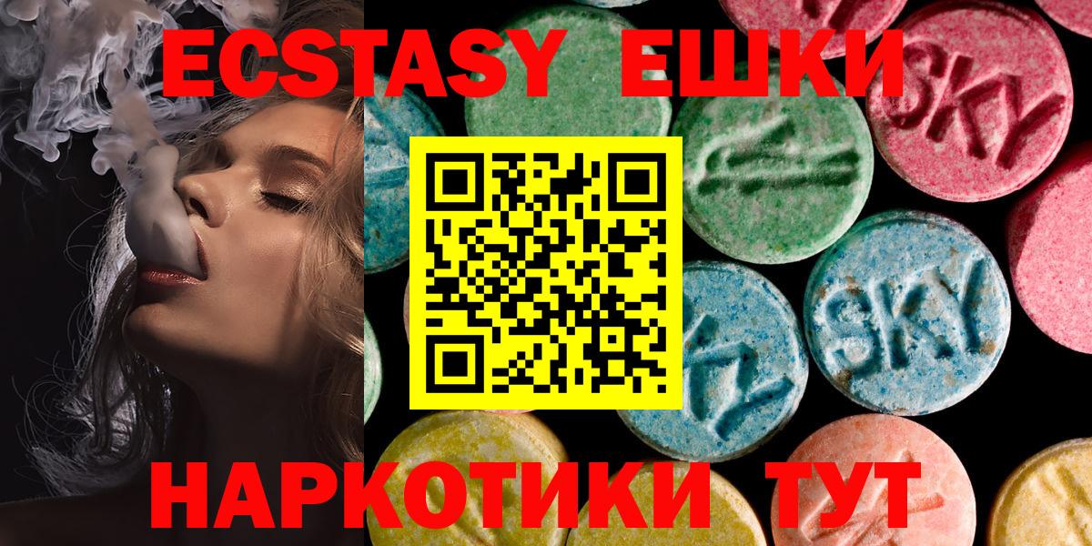 МДМА  АМФЕТАМИН   КОКАИН  Меф кристаллы  Москва  ГАШИШ  Вход с VPN 