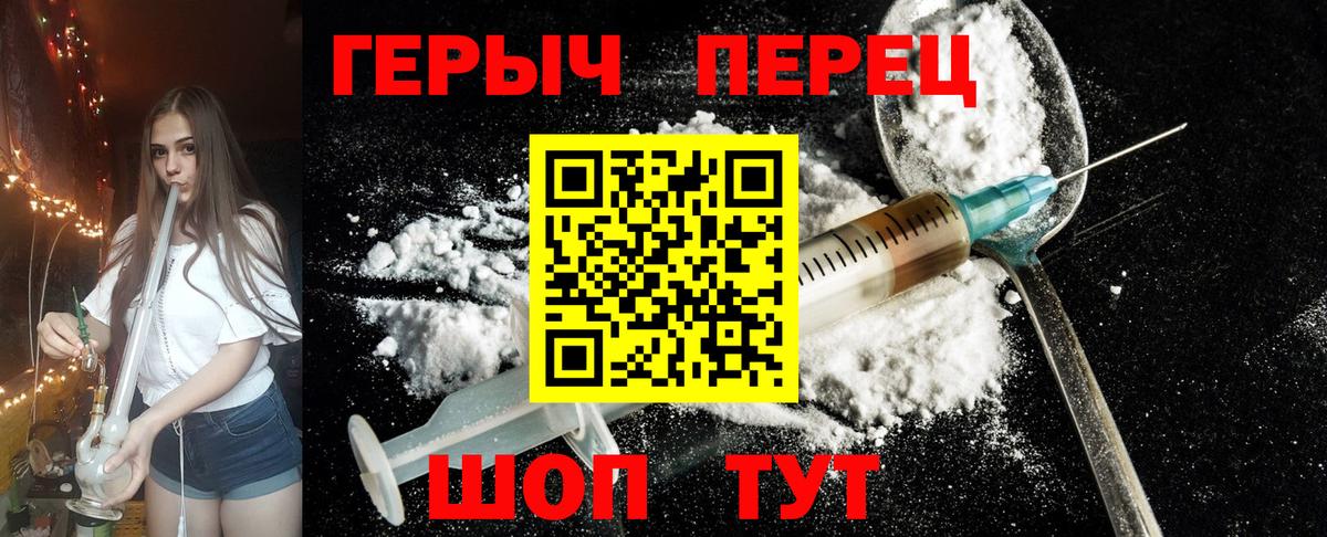 ГЕРОИН афганец Москва