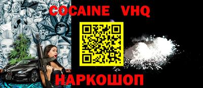 ГАЛЛЮЦИНОГЕННЫЕ ГРИБЫ Заводоуковск