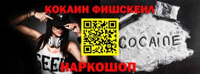 mdpv Жуковский