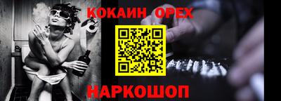ГАЛЛЮЦИНОГЕННЫЕ ГРИБЫ Заводоуковск