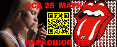 ГАЛЛЮЦИНОГЕННЫЕ ГРИБЫ Заводоуковск