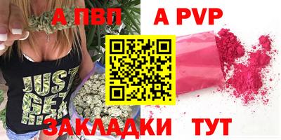 mdpv Жуковский