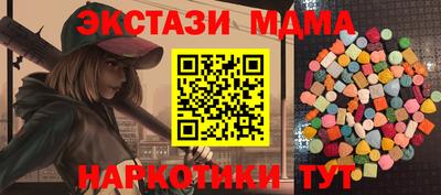 ГАЛЛЮЦИНОГЕННЫЕ ГРИБЫ Заводоуковск