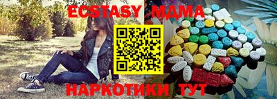 mdpv Жуковский