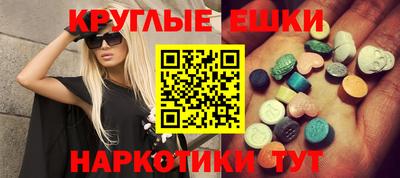 mdpv Жуковский