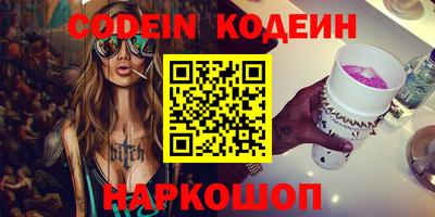 ГАЛЛЮЦИНОГЕННЫЕ ГРИБЫ Заводоуковск