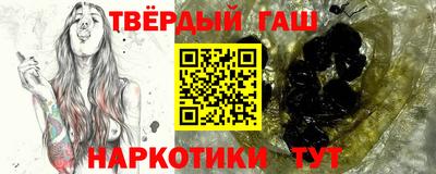 ГАЛЛЮЦИНОГЕННЫЕ ГРИБЫ Заводоуковск