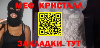 mdpv Жуковский