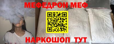 герыч Старая Купавна