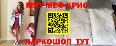 mdpv Жуковский