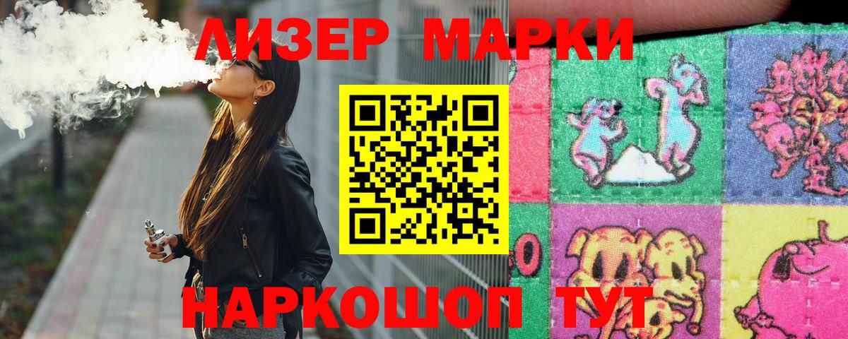 Лсд 25 экстази ecstasy Москва
