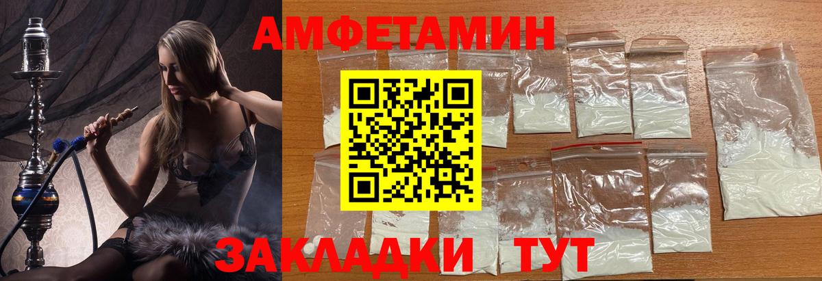Москва  Первитин мет  Первитин мет  Вход с VPN 