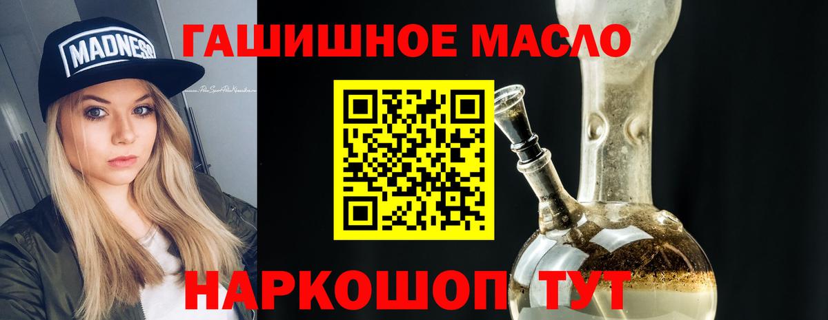 ТГК вейп с тгк  Дистиллят ТГК жижа  Москва  Вход с VPN 